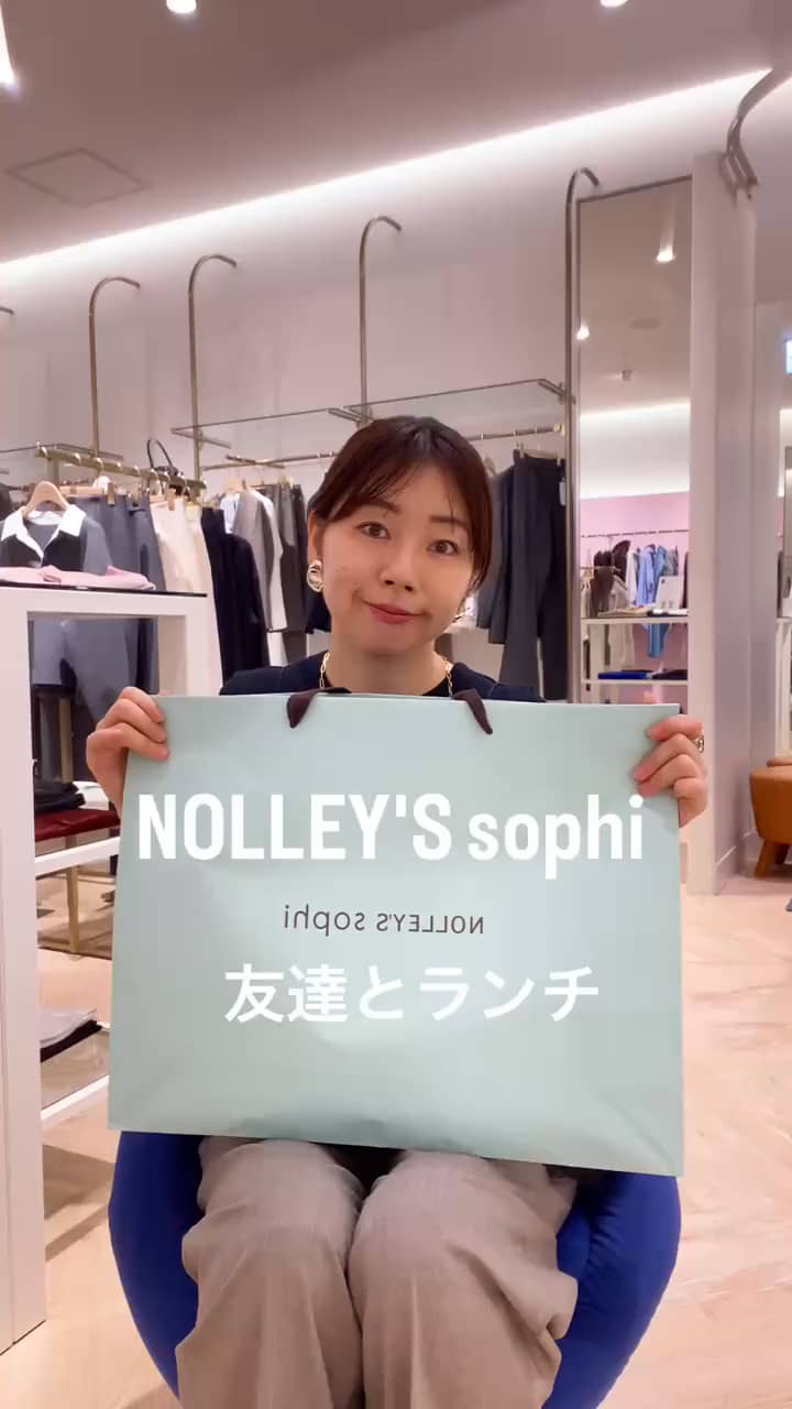 2025.10.18 冬のお出かけコーデ サムネイル画像