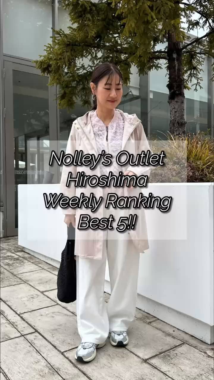 2025.03.11 アウトレット広島店の Weekly Ranking  Best 5!! サムネイル画像