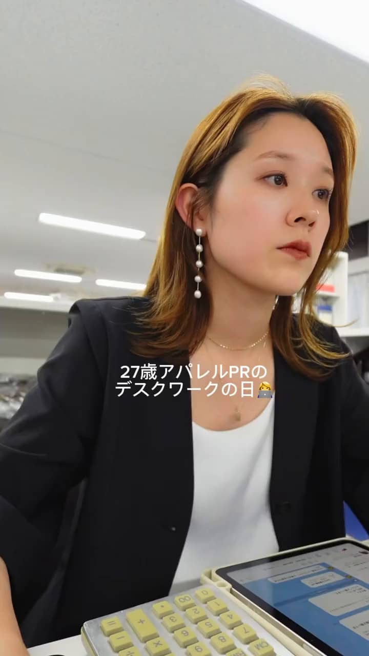 2026.05.16 アパレルPRのデスクワークの1日vlog👩‍💻✨ サムネイル画像