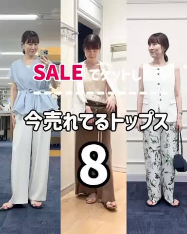 2026.07.06 👑人気アイテムランキング上位❣️今売れてるトップス7選 サムネイル画像