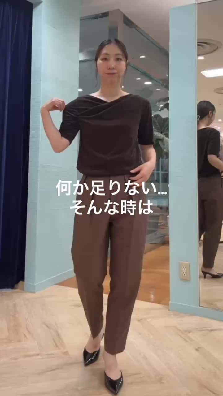 2026.08.15 ちょい足しコーデ サムネイル画像