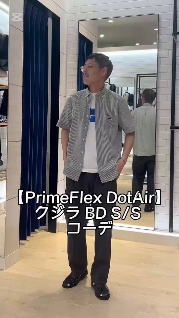 2025.05.05 クジラ刺繍BDシャツコーデ サムネイル画像