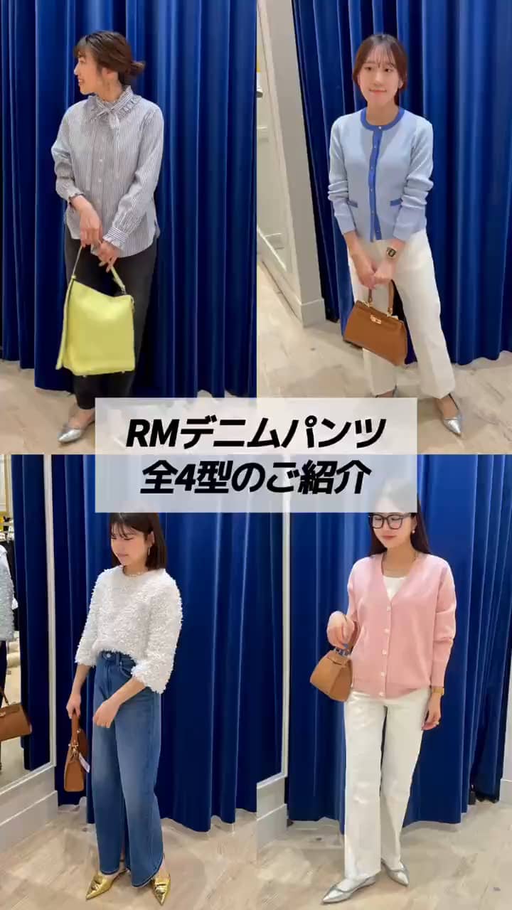 2025.01.28 RMデニムのご紹介！ サムネイル画像