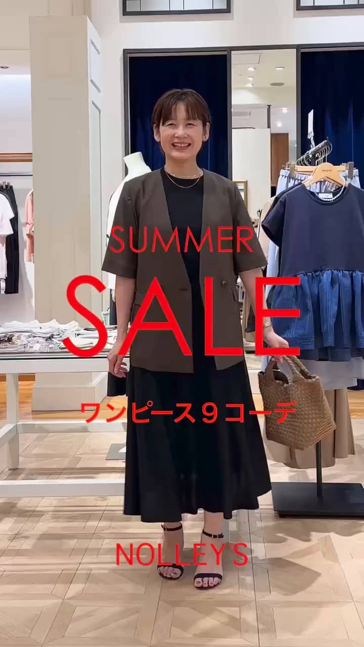 2026.07.07 SALEワンピース９コーディネート サムネイル画像