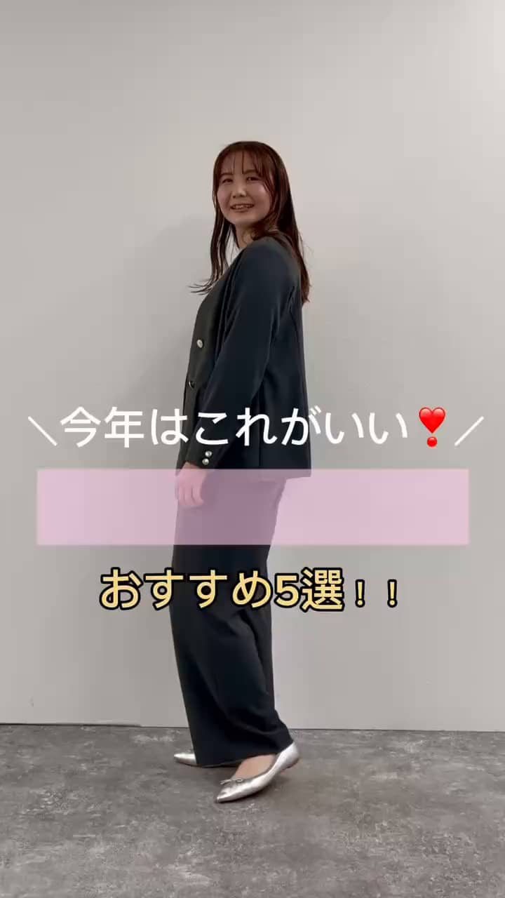 2025.03.18 ＼今年はこれがいい❣️／春の通勤コーデおすすめ5選🚶‍♀️🌸 サムネイル画像
