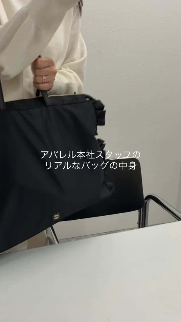 2026.01.28 バッグの中身👜 サムネイル画像