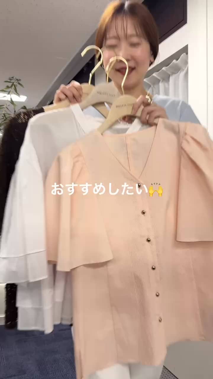 2026.07.09 インしなくてOK✨夏服3選☺️💕 サムネイル画像