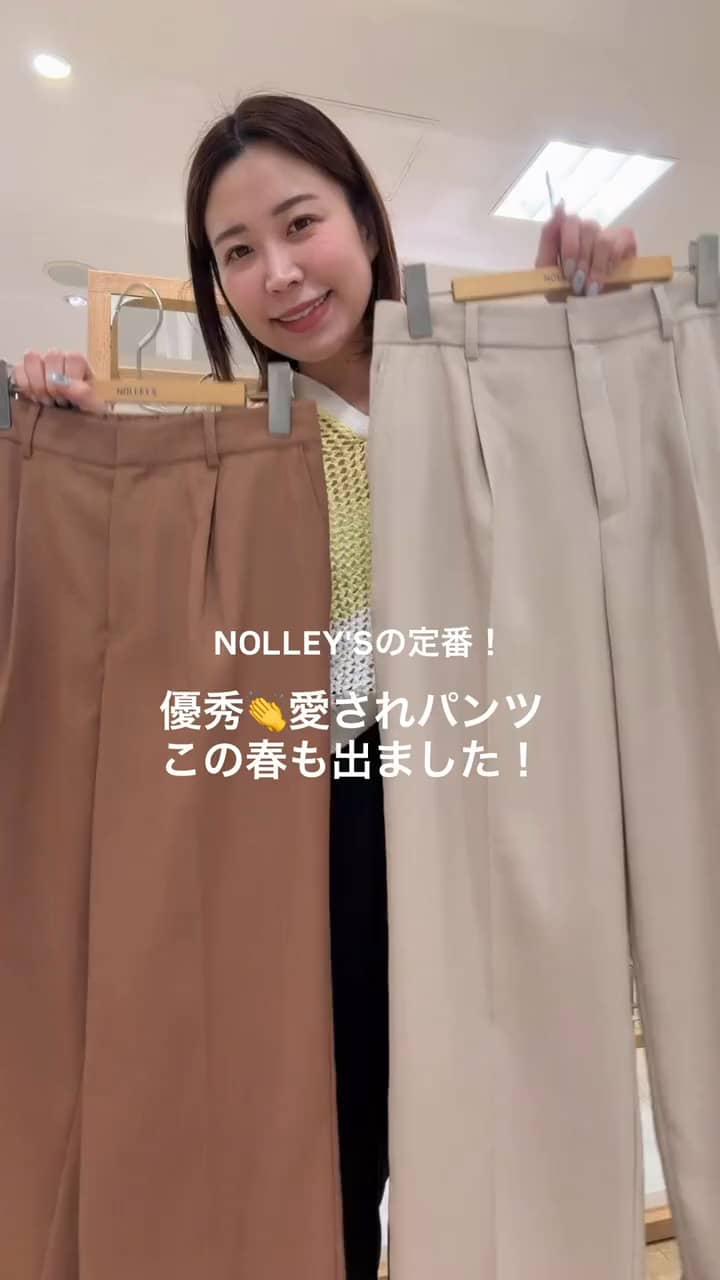 2026.03.09 【今年も出ました✨️】優秀👏愛されワイドパンツ👖 サムネイル画像