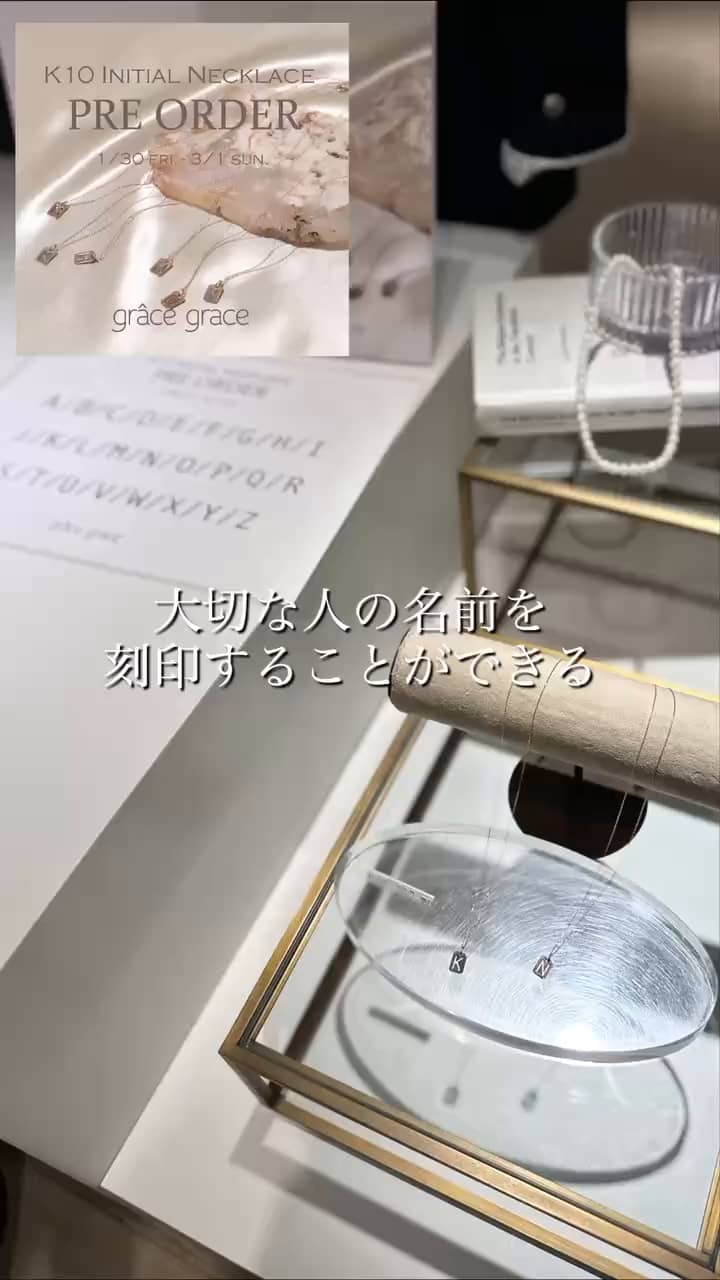 2026.02.05 10Kイニシャルプレートネックレス サムネイル画像