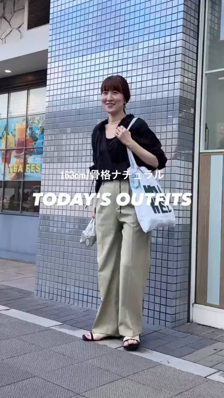 2025.06.25 黒ブラウス×ワイドパンツコーデ💚 サムネイル画像