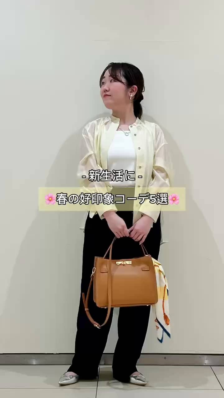 2025.03.27 春の好印象コーデ5選 サムネイル画像