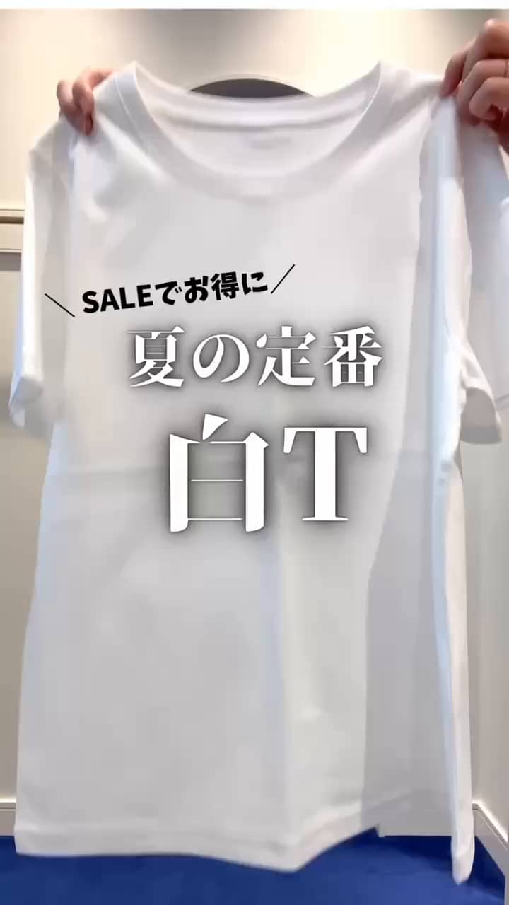 2025.07.15 夏の定番白T サムネイル画像