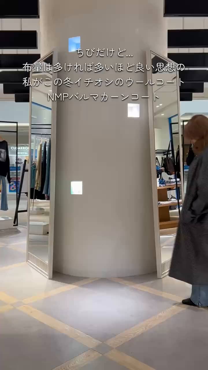 2026.10.09 NMPバルマカーンコート⠀ サムネイル画像