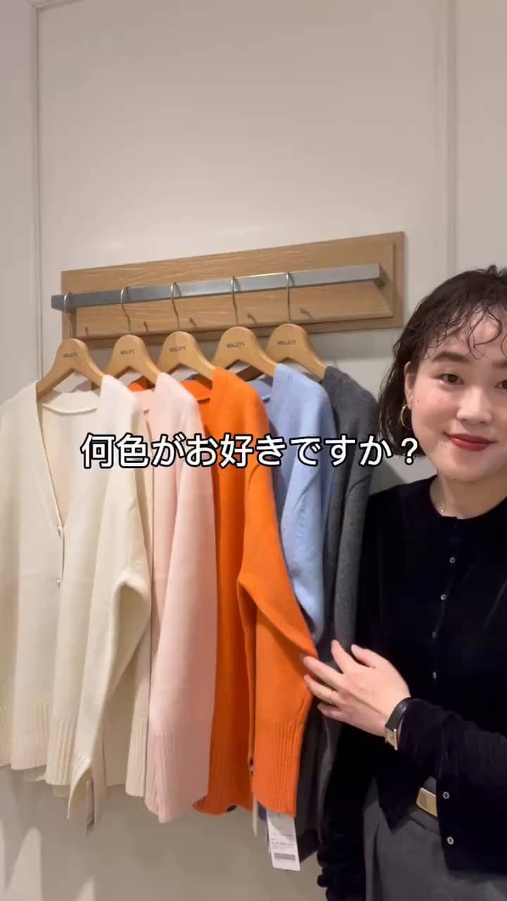 2024.11.05 全色着てみた！ サムネイル画像