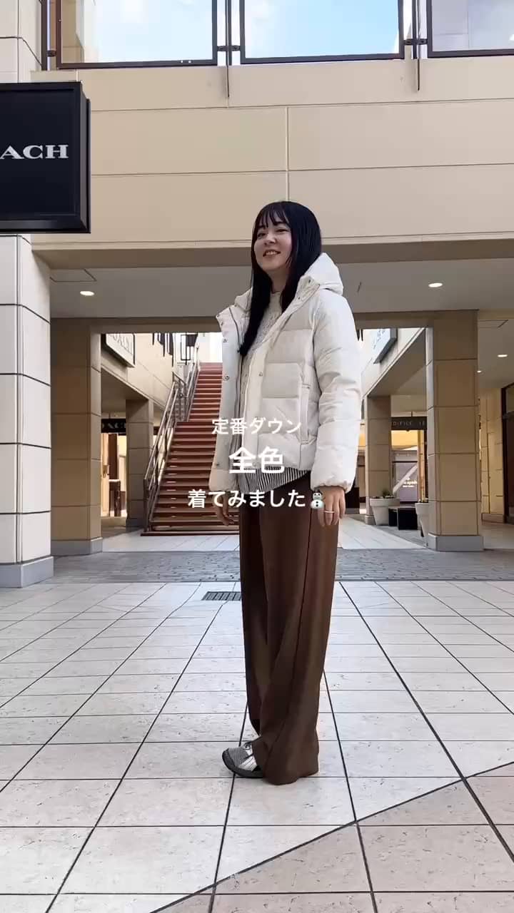 2025.12.16 定番ダウンを全色コーディネート サムネイル画像