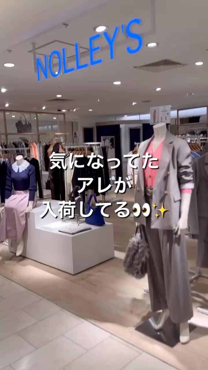 2024.10.02 ストレッチツイルセットアップ サムネイル画像