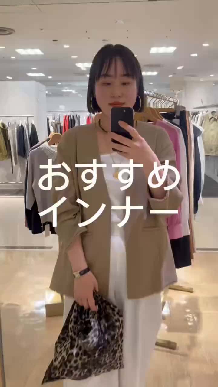 2026.03.16 おしゃれインナー サムネイル画像