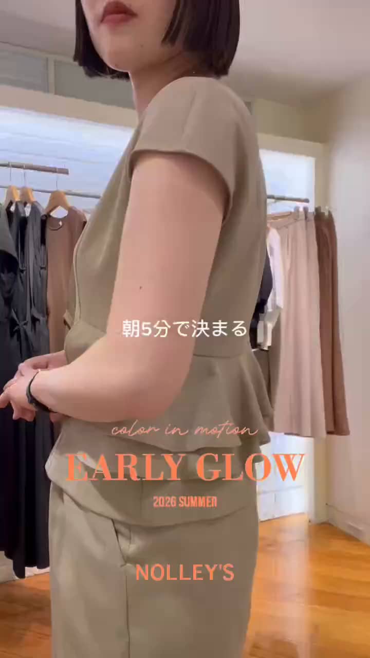 2026.05.18 ワンツーコーデ サムネイル画像
