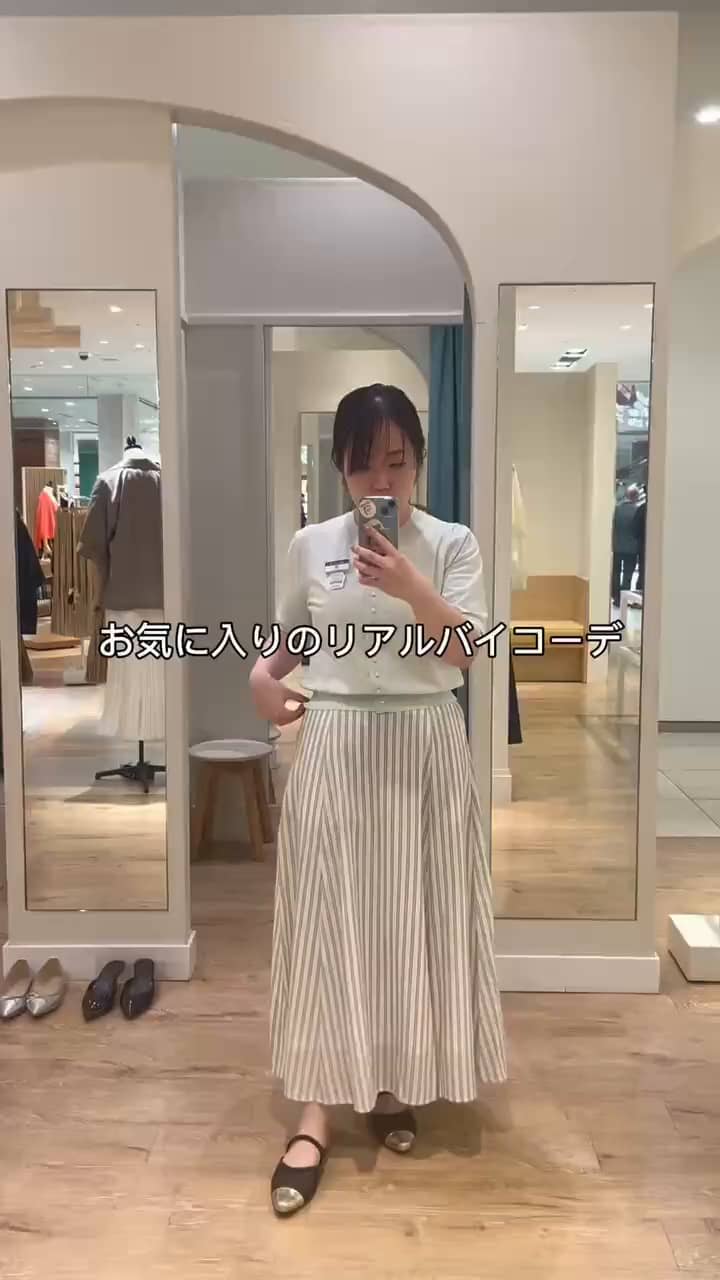 2026.05.07 お気に入りチョコミントコーデ🍫 サムネイル画像