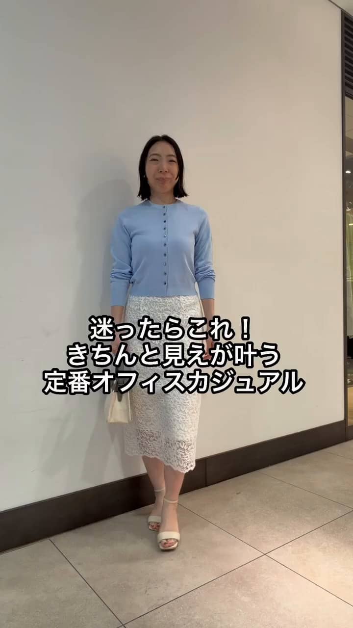 2026.05.04 迷ったらこれ！きちんと見えが叶う定番オフィスカジュアル サムネイル画像