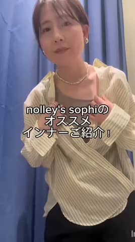 2026.04.22 おすすめインナーご紹介！ サムネイル画像