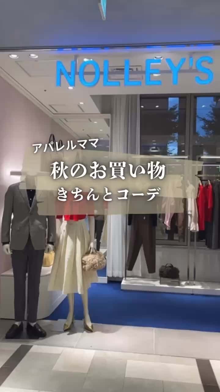2026.10.13 秋のお買い物 サムネイル画像