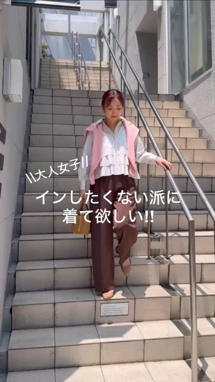 2026.10.02 インしないペプラムシャツコーデ サムネイル画像