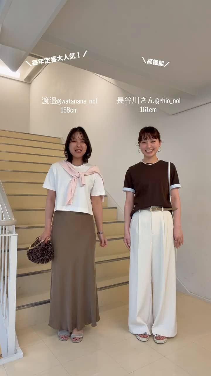 2026.05.27 W&WTシャツ着比べ！ サムネイル画像