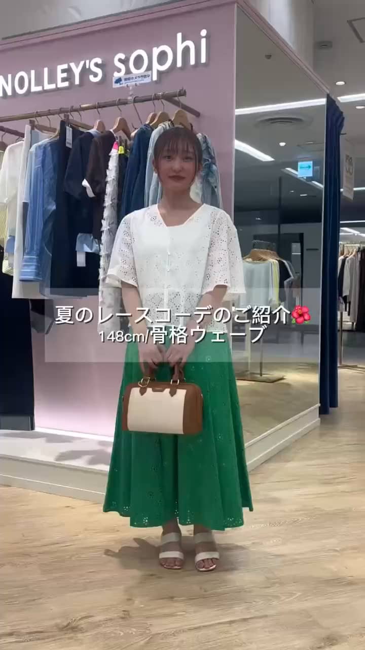 2026.08.24 夏のレースコーデのご紹介🌺 サムネイル画像
