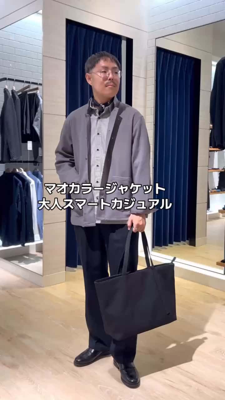 2025.09.22 大人のスマート カジュアルコーデ サムネイル画像