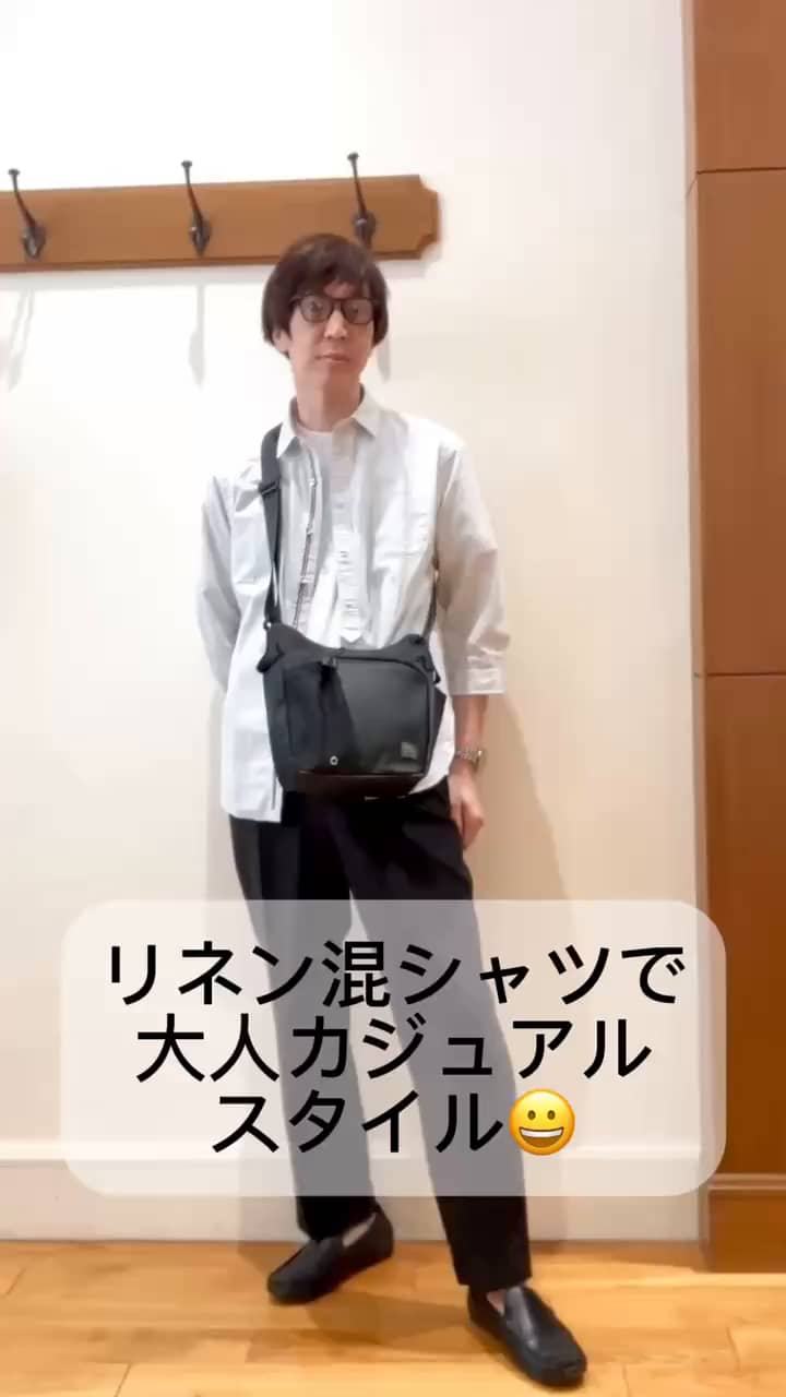 2026.05.22 綿麻シャツで大人カジュアルスタイル😀✨ サムネイル画像