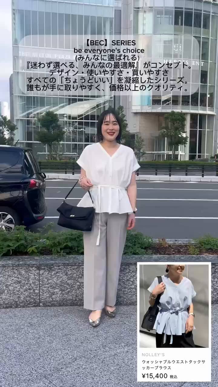 2026.06.10 おすすめブラウス サムネイル画像