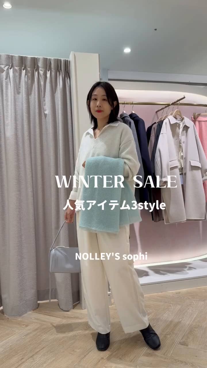 2026.01.07 オススメニット3スタイリング サムネイル画像