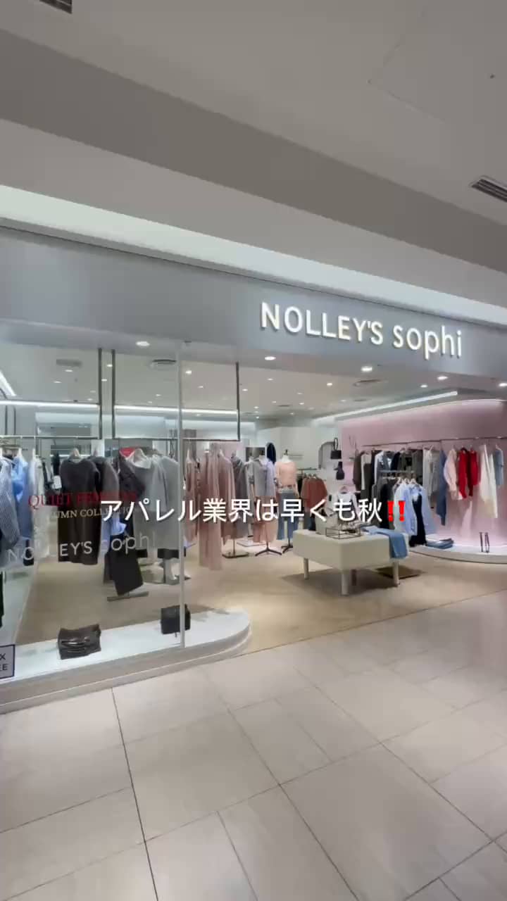 2026.08.29 ピンクコーデ💕 サムネイル画像