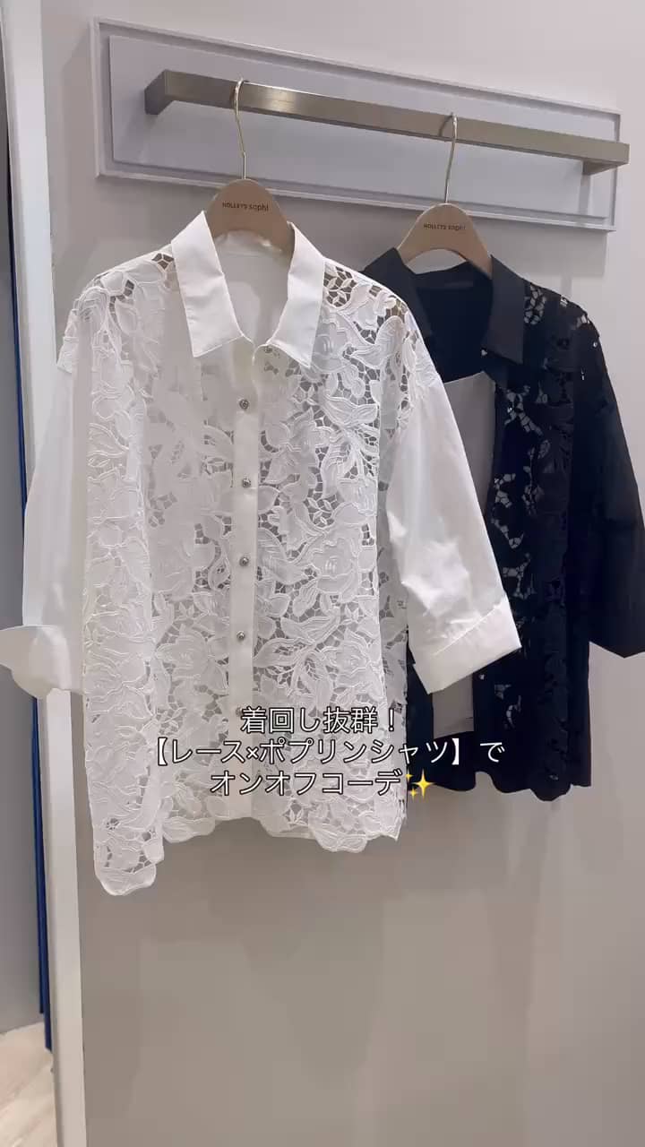 2025.08.21 \オンオフオススメコーデ✨/ サムネイル画像