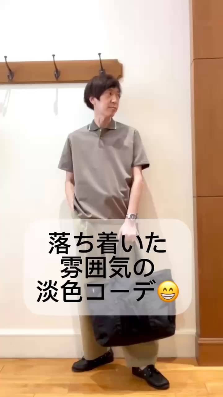 2026.05.23 夏の淡色コーデ☀️✨ サムネイル画像