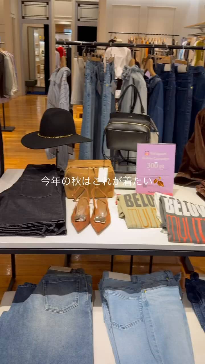 2026.09.01 今年の秋はベロアTが着たい🍂 サムネイル画像