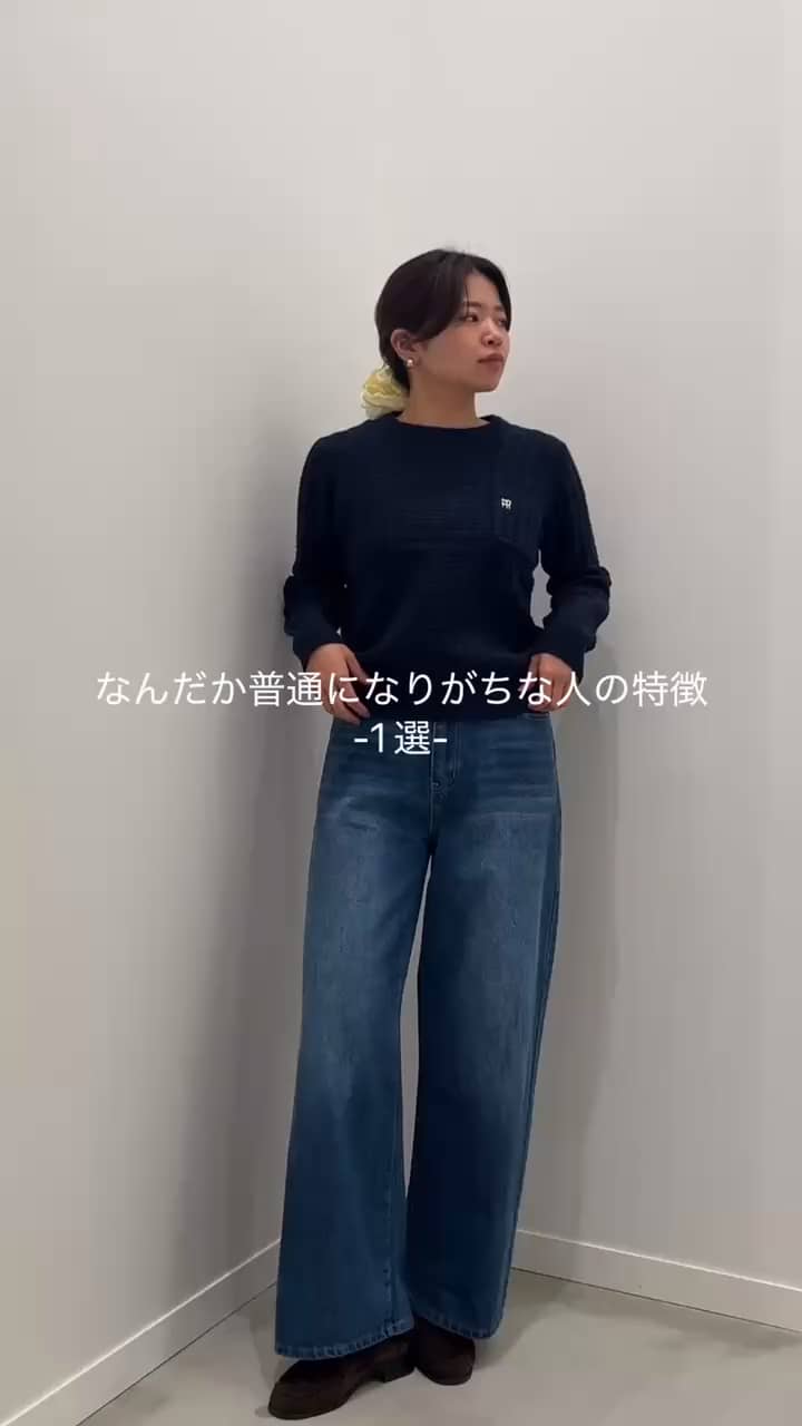 2025.11.20 \\ FRニット×レイヤードコーデ// サムネイル画像