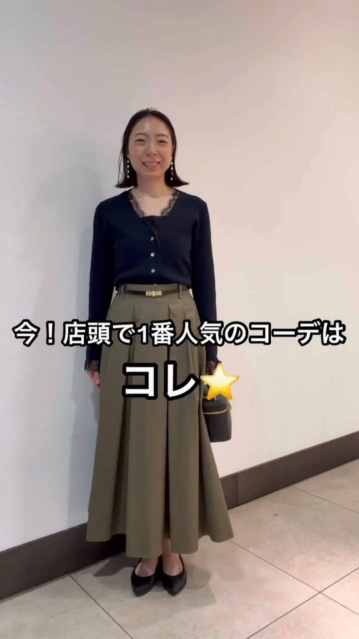 2026.09.13 今店頭で1番人気コーデはコレ⭐️ サムネイル画像