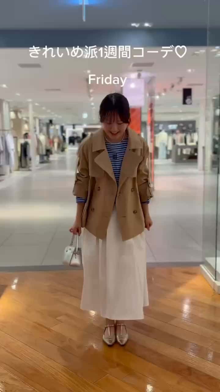 2026.02.14 きれいめ派春の1週間コーデ♡ サムネイル画像