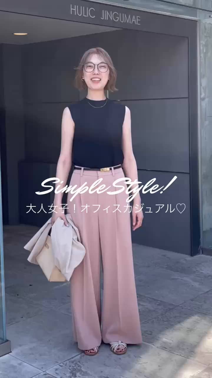2026.04.26 【大人女子必見！】オフィスカジュアルコーデ♡ サムネイル画像