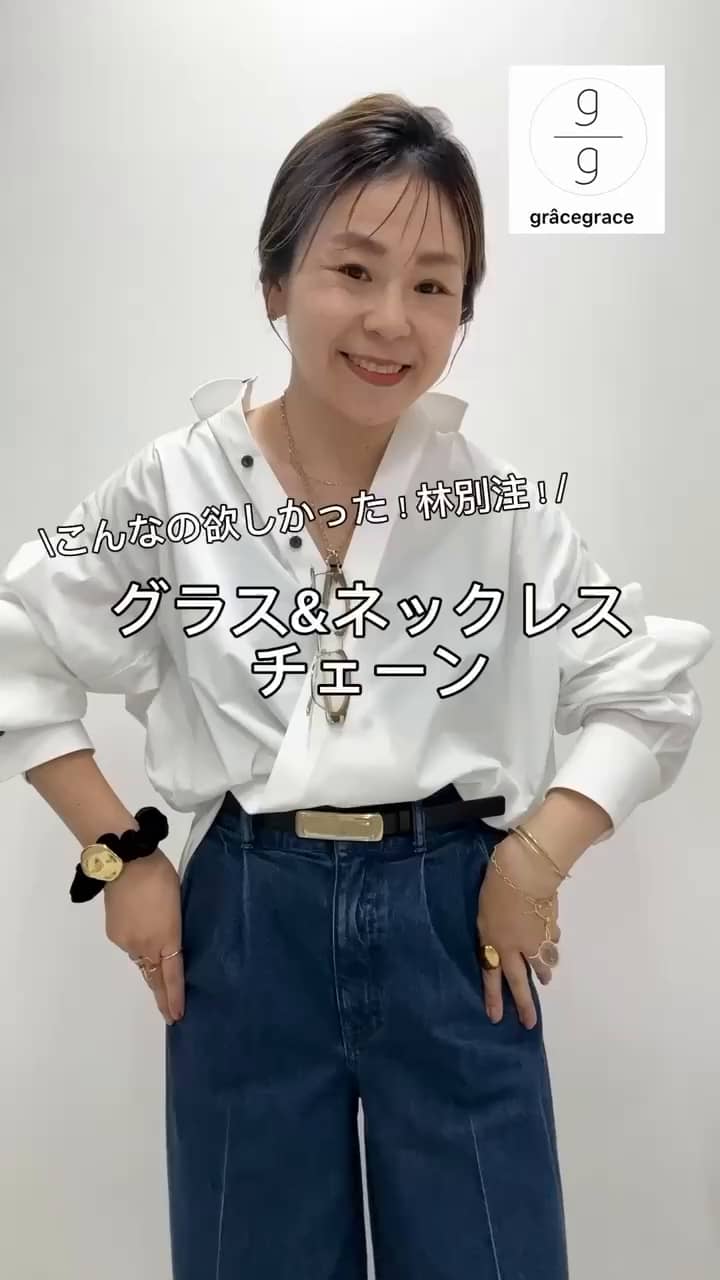 林別注グラス&ネックレスチェーン‼️|MOVIE詳細|NOLLEY'S MALL 林別注グラス&ネックレスチェーン‼️|MOVIE詳細|NOLLEY'S MALL