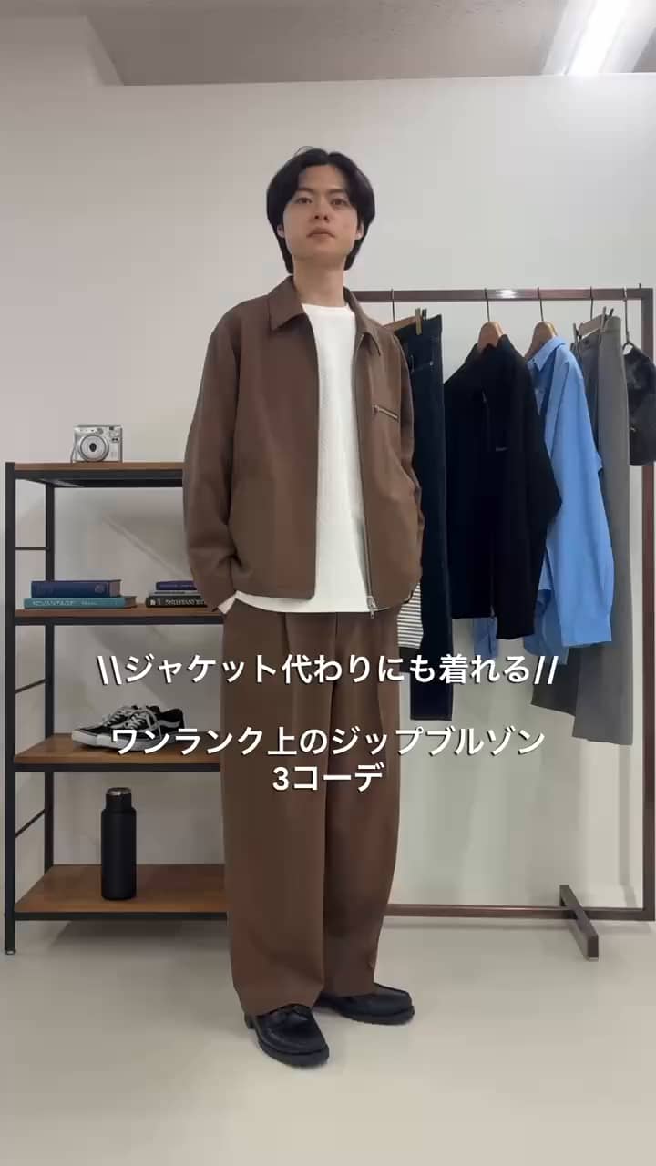 2026.01.24 ジャケット代わりにもなるキレイめセットアップコーデ サムネイル画像