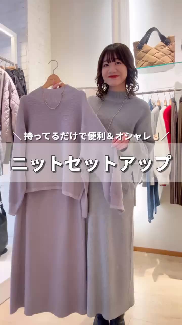 2025.12.25 着回し力抜群🫶🏻ニットセットアップ サムネイル画像