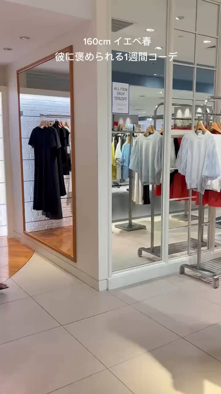 2025.07.22 お得にゲット1週間コーデ❤️ サムネイル画像
