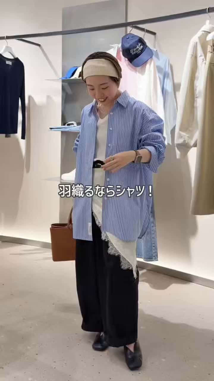2026.04.13 シャツコーデ＆アレンジ サムネイル画像