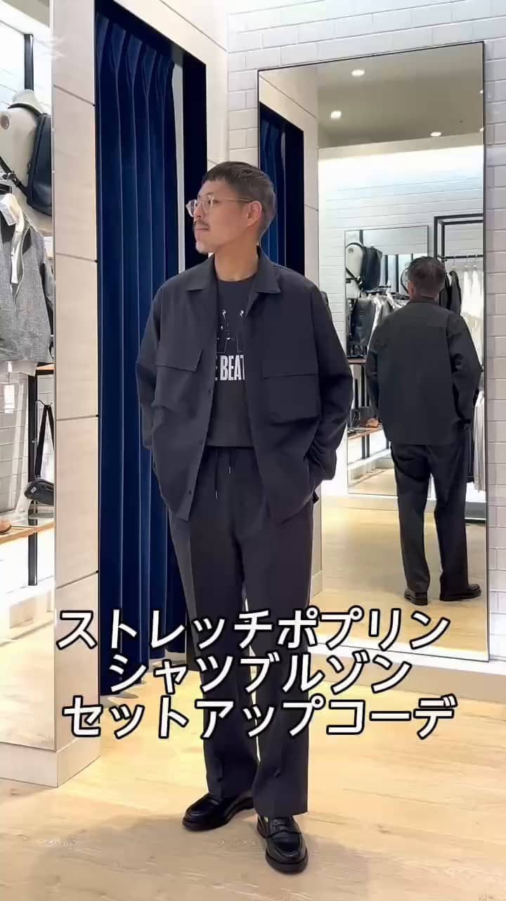 2025.04.27 ストレッチポプリンシャツブルゾン セットアップコーデ サムネイル画像