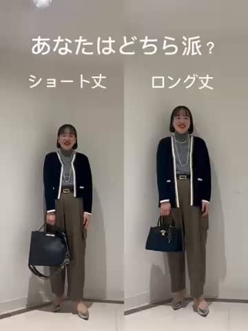 2025.11.06 丈違いカーディガン比較 サムネイル画像