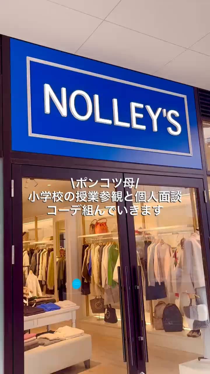 2026.06.04 \ジメジメ6月のキチンとコーデ☔️/ サムネイル画像
