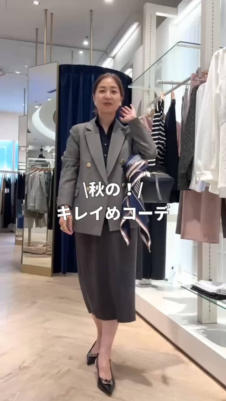 2026.09.12 ジャケットお仕事コーデ サムネイル画像
